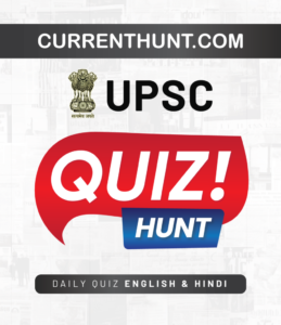 UPSC EXAM QUIZ  14.10.2025
